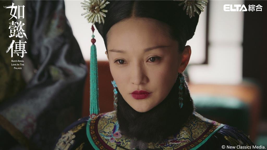  《如懿传》 